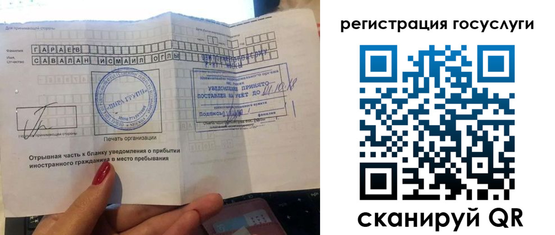 прописка для школы в Александровске