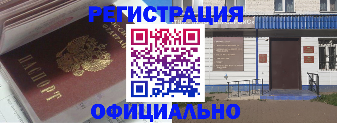 пропишу в квартире в Александровске