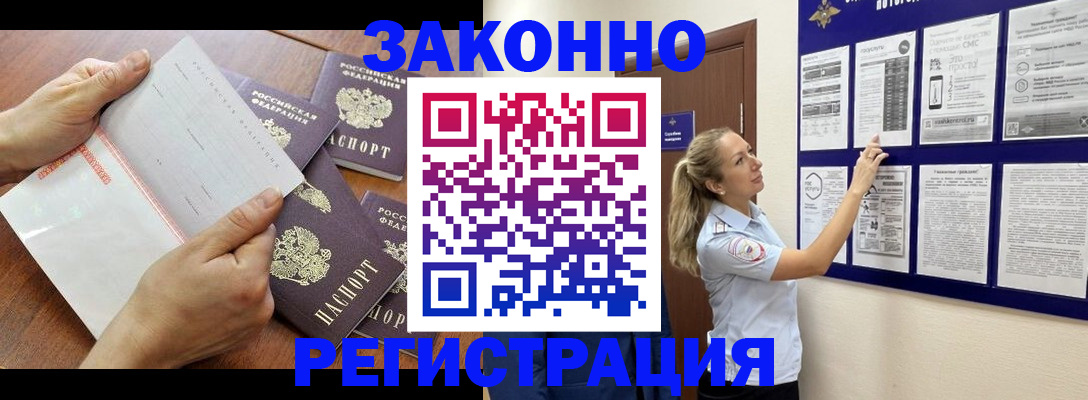 пропишу в квартире в Александровске