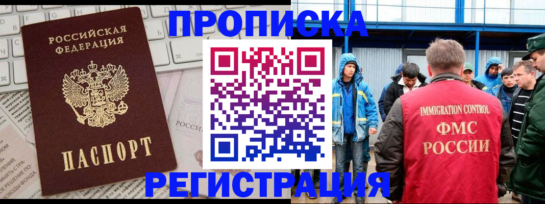 найти адрес прописки в Александровске