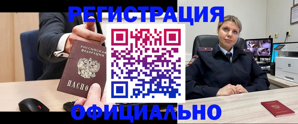 временная регистрация госуслуги в Александровске