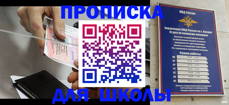 где прописаться в Александровске